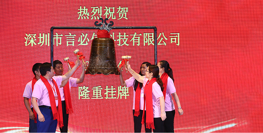 前海掛牌企業(yè)，代碼667344